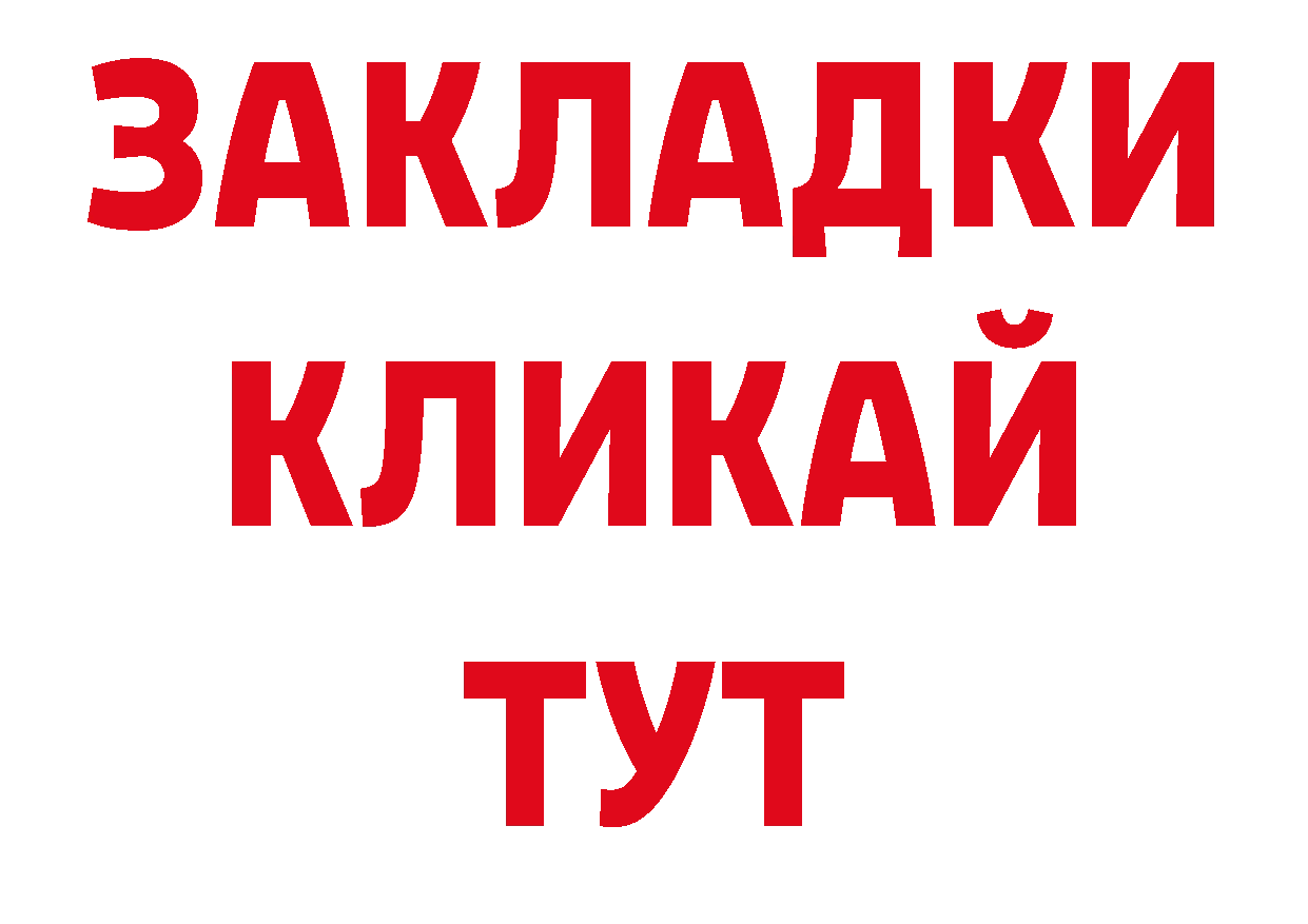 Магазины продажи наркотиков нарко площадка формула Пудож